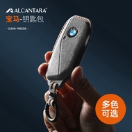 BMW Textured Leather Suede Key Case i7 i3 i4 i5 iX1 iX2 iX3 Protective