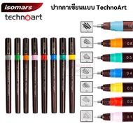 ปากกาเขียนแบบ หัวเข็ม TechnoArt by Isomars เติมหมึกได้ ปากกาสำหรับเขียนแบบ ใช้กับ ปากกาrotring หมึก rotring ได้