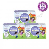 紫花油 - WeArmask小童Level 3 立體紫色口罩 20片裝 (三盒裝)