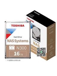 東芝N300硬盤16T 私有雲存儲NAS服務器工作站企業級CMR/PMR硬盤