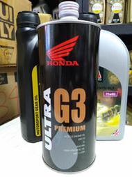 缺貨►㊣日本貨*HONDA本田原廠ULTRA G3 10W-30全合成機油*最強 10W30