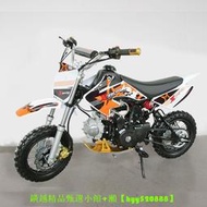 【現貨可開發票】【耐磨輪胎】兩輪越野摩托車125cc四沖程迷你摩托車小飛鷹兒童越野車山地車