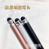 Touch Screen Pen Mobile Phone Handwriting Capacitive Pen Suitable for vivo Xiaomi Android Huawei OPP