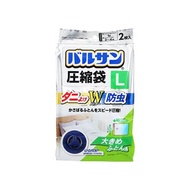LEC Balsan 蒲團壓縮袋，大號，適用於半雙人床尺寸，2 件裝
