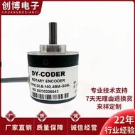 DLB-102.4 BM-G05L Photoelectric Encoder DY-CODER Gillin East Asia Optics 120.0 BM