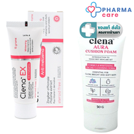 Clena EX Anti Melasma คลีน่า เอ็กซ์ แอนตี้ เมลาสม่า 15 g. / Clena AURA Cushion Foam 50 g. [PC]
