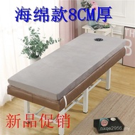 Mattress Mattress Warm Bed Anti-slip Beauty Batch Mattress Sponge Thickened Physiotherapy Massage Ho