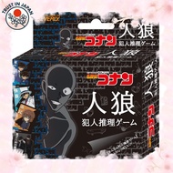 [from JAPAN] Beverly (BEVERLY) Detective Conan Werewolf Culprit Guessing Game [Become Conan and Find