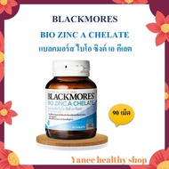 Blackmores Bio Zinc A Chelate แบลคมอร์ส ไบโอ ซิงค์ เอ คีเลต (90 เม็ด)