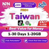 Taiwan eSIM Pro+ 1-30Days 1-20GB Unlimited Data | Instant Email Delivery | High Speed Travel Data Ta