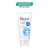 BIORE Facial Foam Mild 130g