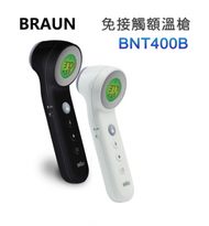 百靈牌 - [2色可選] Braun BNT400 免接觸額溫槍 白色 [平行進口]｜全年齡、準確、探熱