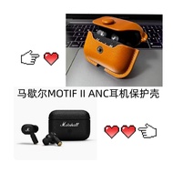 Suitable for Marshall Marshall MOTIF II ANC Protective Case Marshall Minor III Earphone Leather Case