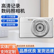 Hd CCD Card Digital Camera AF Autofocus2.8High-resolution portable student pocket camera4.6