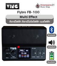 แอมป์ กีตาร์ไฟฟ้าโปร่งไฟเบส Ving Flybro FB-100 Smart Amp ที่มีมัลติเอฟเฟคอยู่ในตัว
