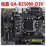 [Motherboard Dedicated] Gigabyte Z270P-D3/HD3/H270M-D3H/Z270X-UD3/5/7/K7/B250M-D2VX Motherboard