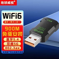 EUX900BT Drive-Free Version AX900M Dual-Band 5G Wireless Network Card WiFi6+Bluetooth 5.4 Drive-Free