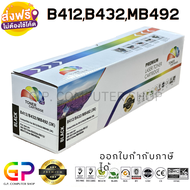 Color Box / Oki / B412 / B432 / MB492 / ตลับหมึกเลเซอร์เทียบเท่า / B412dn / B432dn / B512dn / MB472w