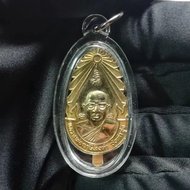 龙婆鲁士铃铛 Luang Phor Lersi Lindam Thai Amulet泰国佛牌