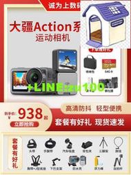I Action3運動相機OSMO2代高清雙屏騎行防抖記錄儀攝像機