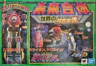 🈹 蝕本特價 🈹 最後一隻 Bandai SOUL OF CHOGOKIN GX-59R DALTANIOUS 	[超合金魂] GX-59R 未來合體金毛獅王 行版 批發價$1792