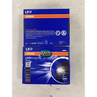OSRAM LED 9012 HIR2 12V Dazzling Style