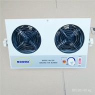 Desktop MOOMA Desktop Fan Ma-2DF Dual-Head Ion Dual-Head Massager Ma-2DF Fan Ionizer Ma MDPS