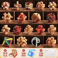 全城熱賣 - 魯班鎖兒童益智解壓玩具全套禮盒小學生拆卸榫卯孔明鎖【紙質禮盒裝】彩色魯班鎖18件套