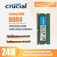 【รับประกันสามปี】Crucial DDR4 RAM 4GB 8GB 16G 3200MHz 2666MHZ 2400MHZ 2133MHZ 1.2V แล็ปท็อป
