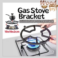 Universal Gas Stove Bracket Cast Iron 4&amp;5 Ear for Burner Durable Cookware Non-slip Pot Rack Milk Kitchen Gas Cover