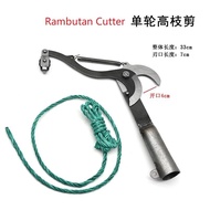 Black Rambutan Cutter Tree Pruner Trimmer Shear Rambutan Shear Gunting kait buah Gunting Rambutan