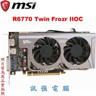 微星 R6770 Twin Frozr IIOC 高階顯示卡、ATi HD 6770晶片、DDR5、1GB、128bit