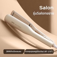 LENA | เครื่องหนีบผมตรงและม้วน Ionic