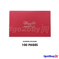 Uni Paper F4 Hard Cover Wages Book 100pgs S-WB1002 / 200pgs S-WB2002