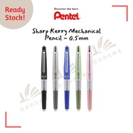 Pentel Sharp Kerry Mechanical Pencil - 0.5 mm