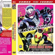 KASET DVD FILM KAMEN RIDER TERBARU -FILM KAMEN RIDER-DVD KAMEN RIDER-KASET KAMEN RIDER-KAMEN RIDER