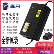 New Japanese Original Electric Vehicle Battery Charger 36V12AH48V20AH60V30AH64V72V New Authentic