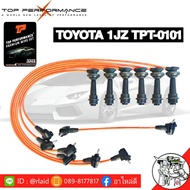 ส่งฟรี สายหัวเทียน โตโยต้า 1JZ TOYOTA 1JZ ไม่ใช่ตัว VVTI  ยี่ห้อ TOP PERFORMANCE MADE IN JAPAN ( รหัสสินค้า TPT0101 )