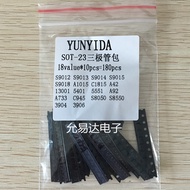 Transistor Assorted Kit (SOT-23) 18kinds*10pcs=180pcs 2N2222 S9013 S9014 S9015 S9018 S8050 S8550 555