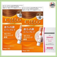 Hoyu Cielo Hair Color EX Milky (Part 1 50g + Part 2 75mL) [Quasi-drug] 2 pieces + Cape [Direct from