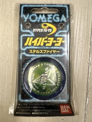 Yomega Hyper Yo-yo Stealth Fire 溜溜球 搖搖 摇摇