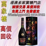 人頭馬（Remy Martin）洋酒 V.S.O.P 干邑白蘭地 375ml 洋酒 貴州茅台酒 威士忌whisky 紅酒 白酒 老洋酒 日本威士忌 茅台酒 大飛天 葵花 羅曼尼康帝 樂華慕西尼 柏圖斯