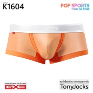 กางเกงใน ผู้ชาย GX3 Underwear POP SPORTS Boxer - Orange By TonyJocks กางเกงชั้นในชาย สีส้ม พาสเทล ทร