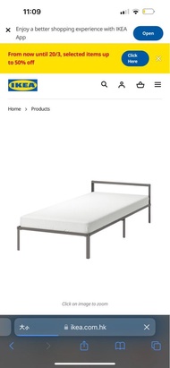 IKEA 單人床架連骨 （綠色）