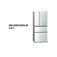 【Panasonic】國際牌 500公升門無邊框玻璃電冰箱 [NR-D501XGS-W 翡翠白] 含基本安裝