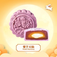 Hong Kong Bay Violet Harmony Mooncake 紫芋天仙