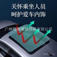 Sunroof Film Panorama Shading Film Sunroof Explosion-Proof Film Ice Armor tpu Wholesale Heat Insulat