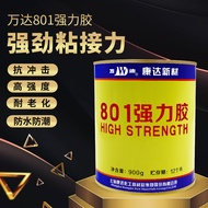 Shanghai Condavanda WD801 Glue Universal Glue Strong Yellow Glue Adhesive Leather Plastic Rubber Met