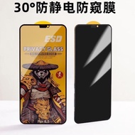 7.7 Sale Tg Spy Panda Anti Static Spy Esd Iphone 7 7Plus X Xr Xsmax 11