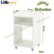 โต๊ะข้างเตียง VIHALS วีฮาลส์ โต๊ะข้างสีขาว 37x37 ซม.